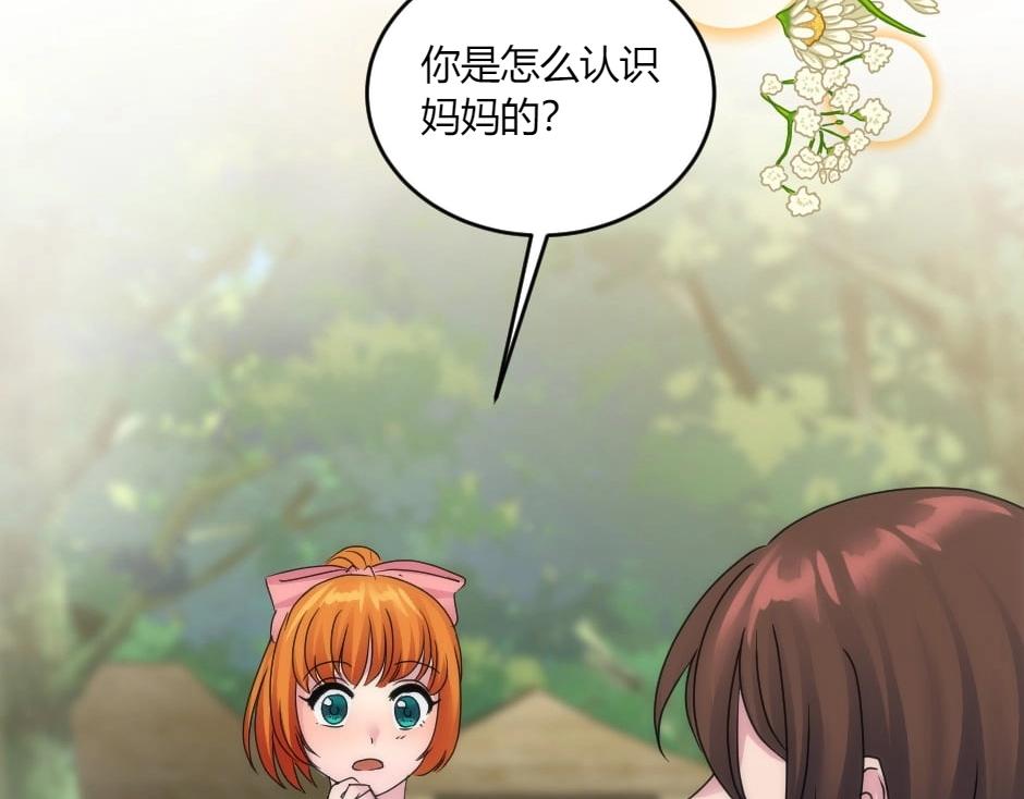 第140话 重聚176
