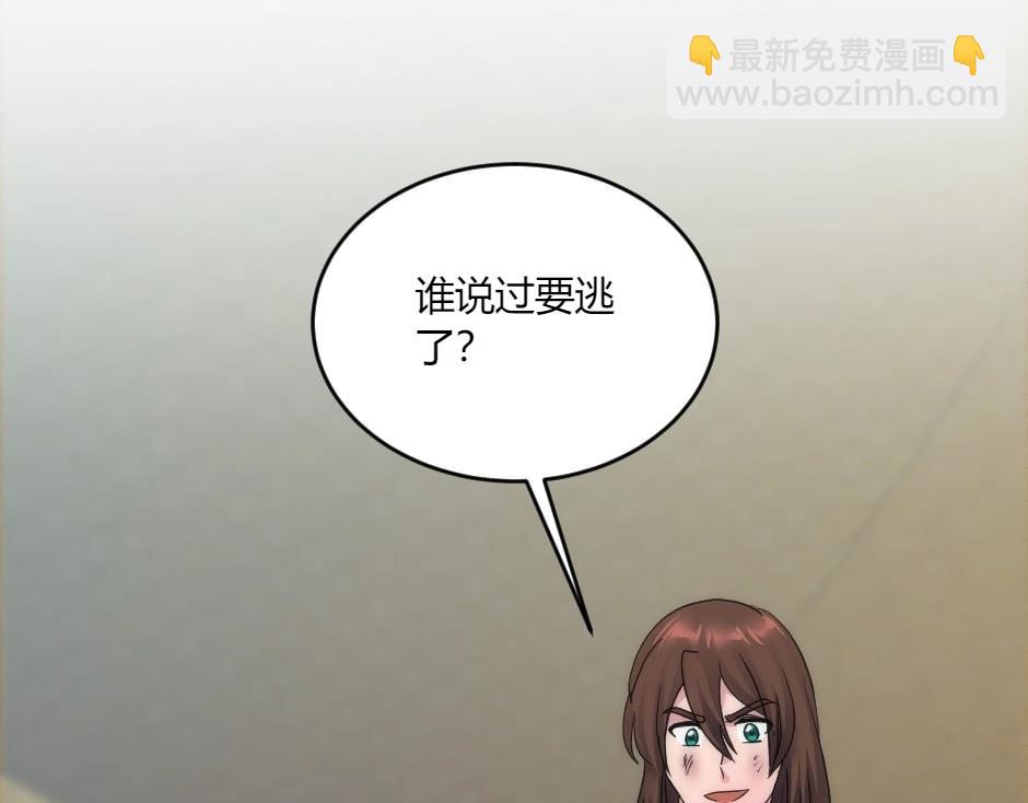 第140话 重聚33