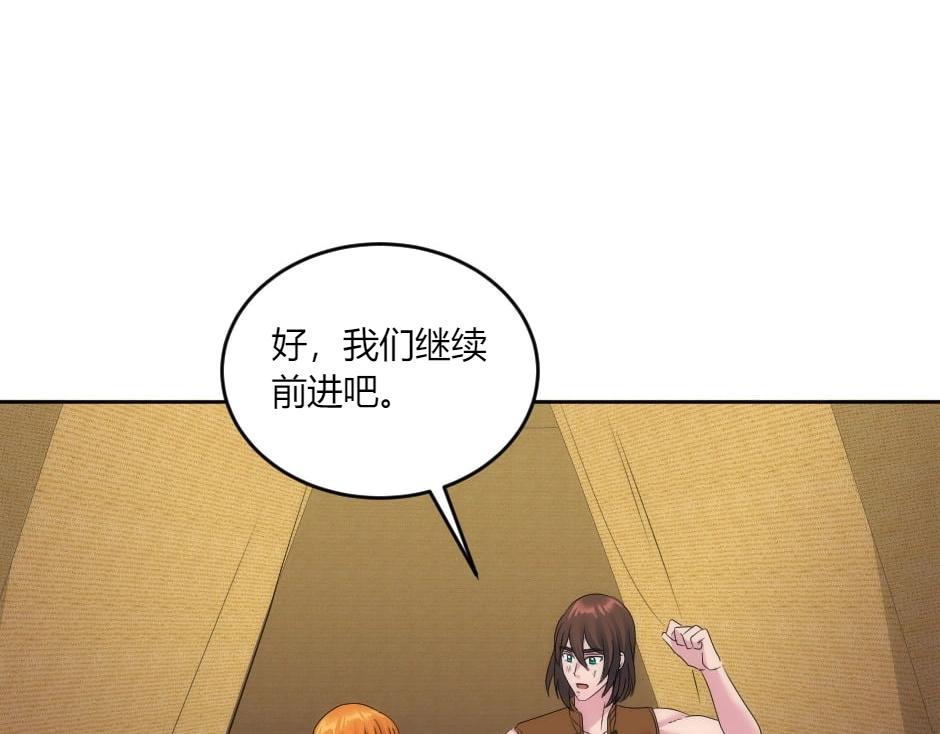 第140话 重聚42