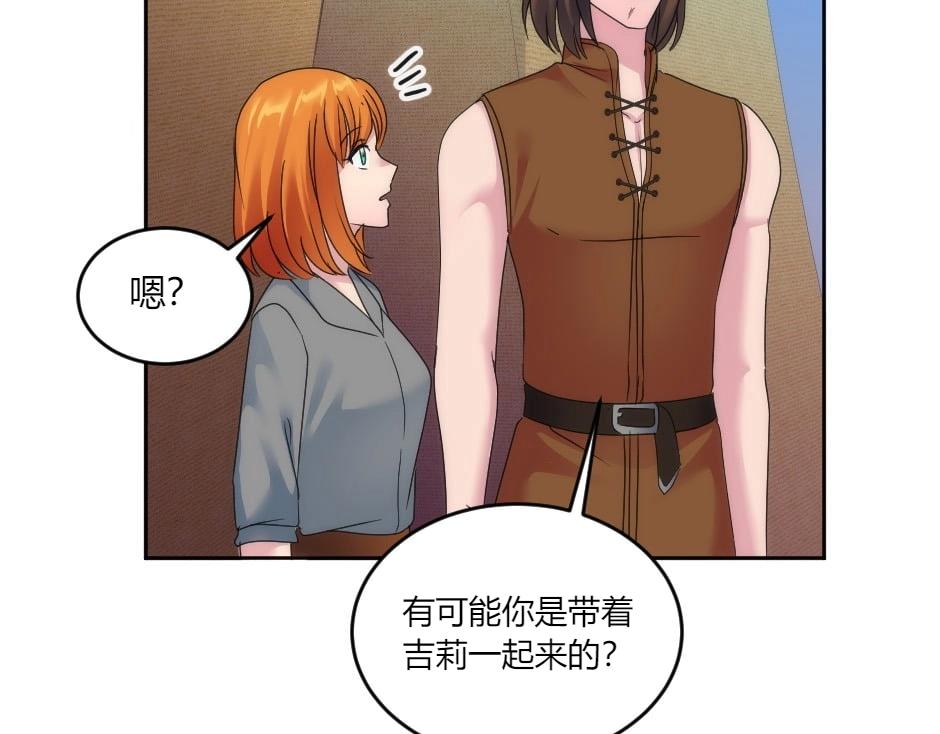 第140话 重聚45