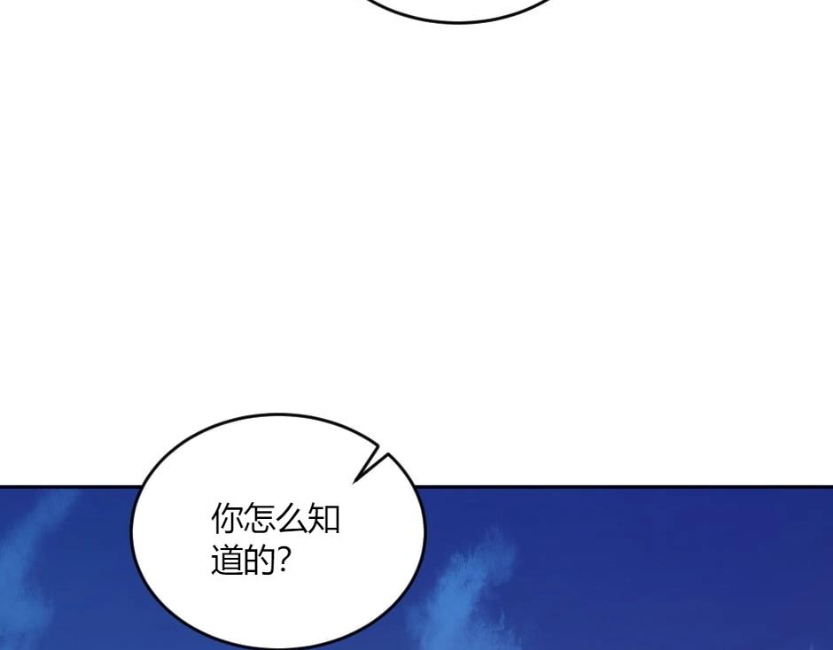 第140话 重聚46