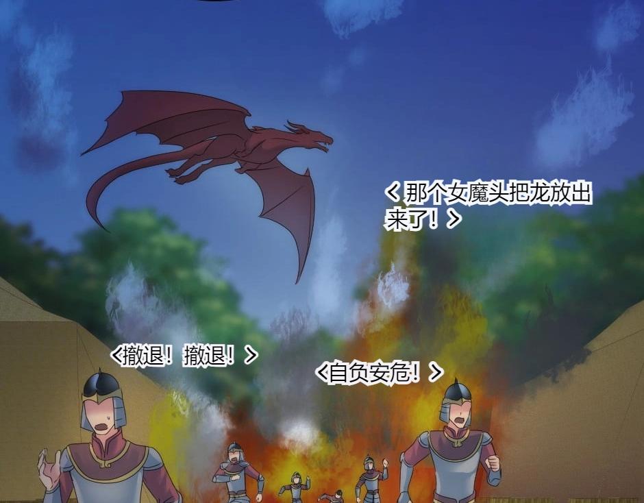 第140话 重聚47