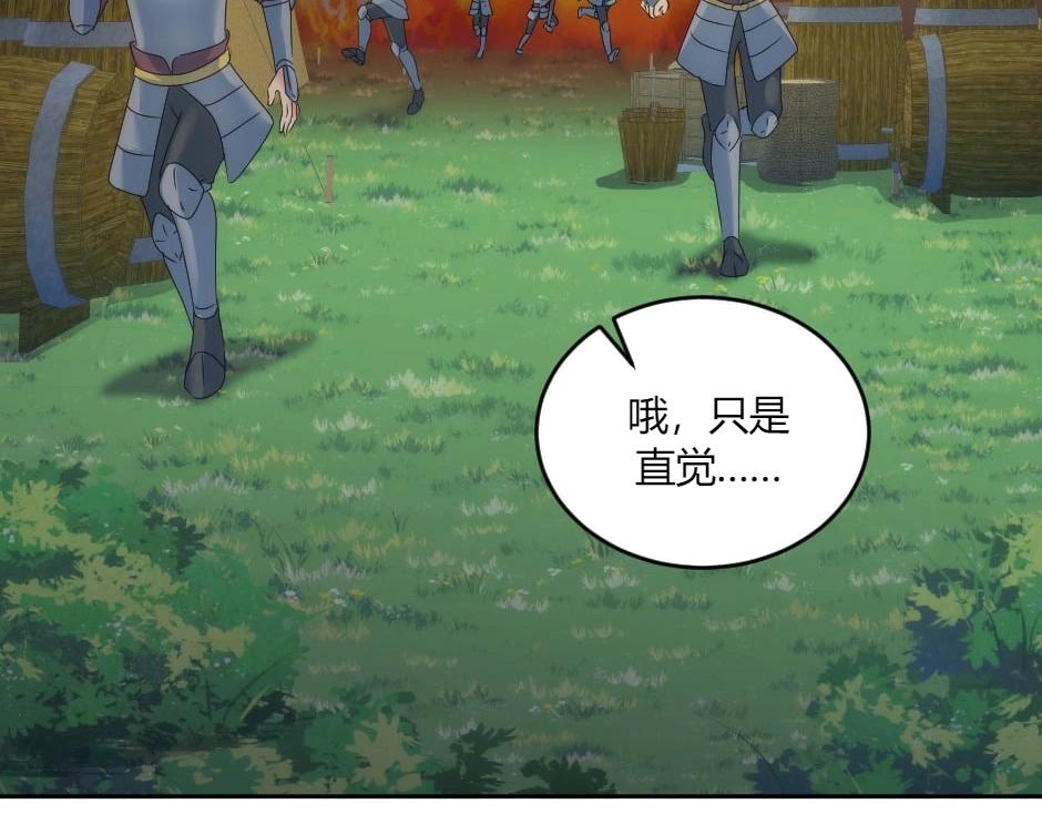 第140话 重聚48