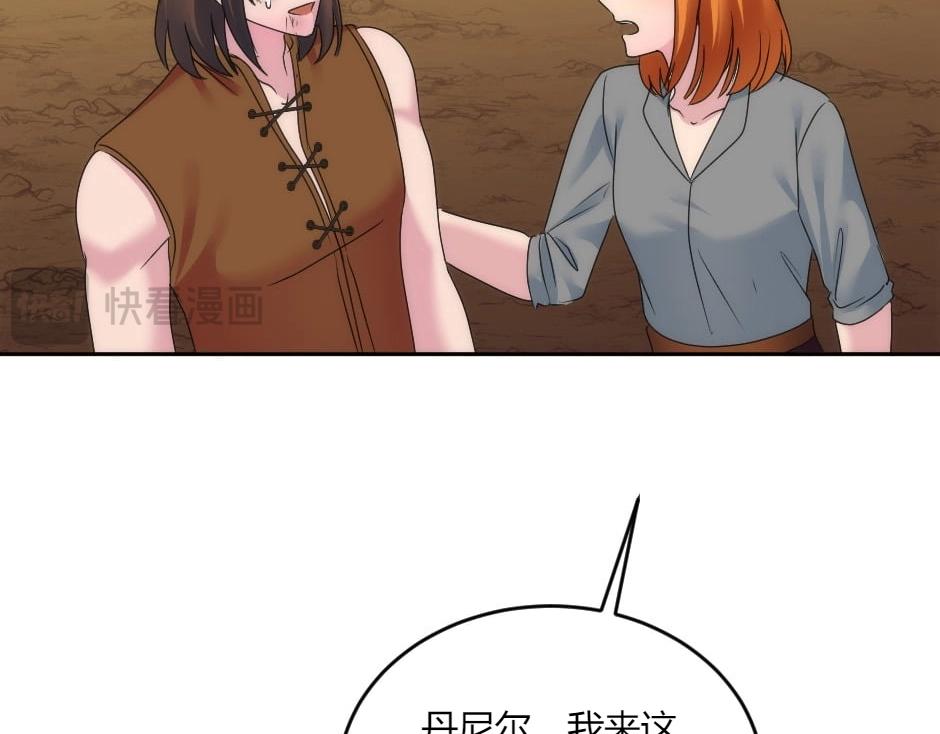 第140话 重聚62