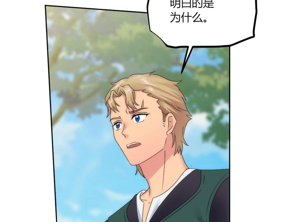 第140话 重聚86