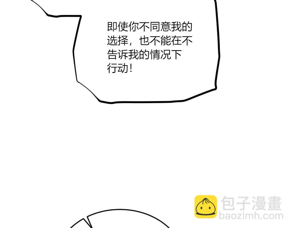 第140话 重聚88