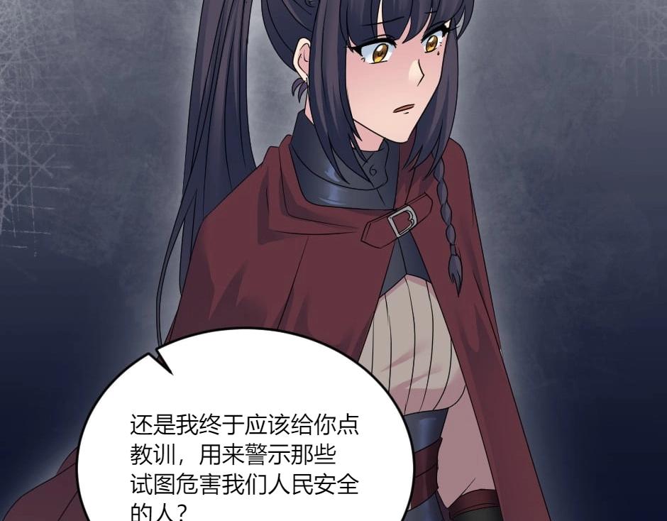 第140话 重聚93