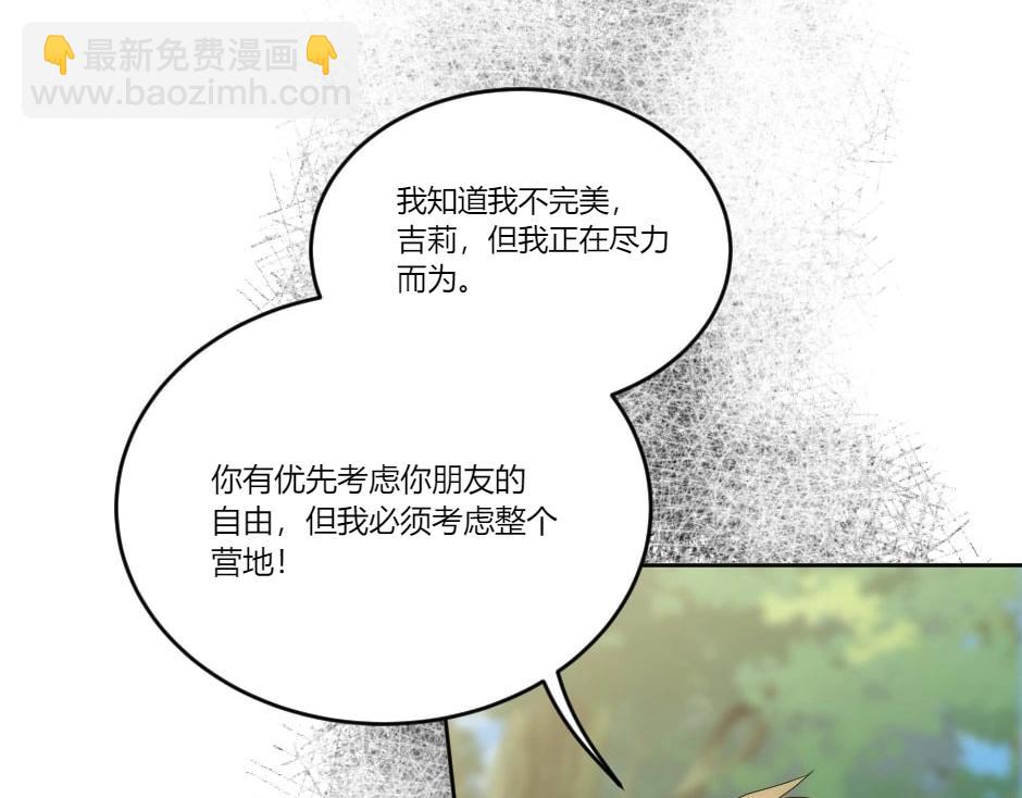 第140话 重聚95