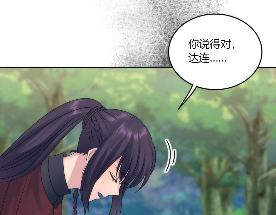 第140话 重聚99