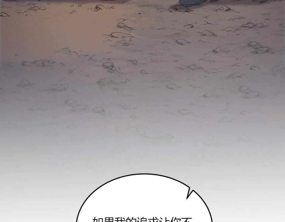 第141话 告白100
