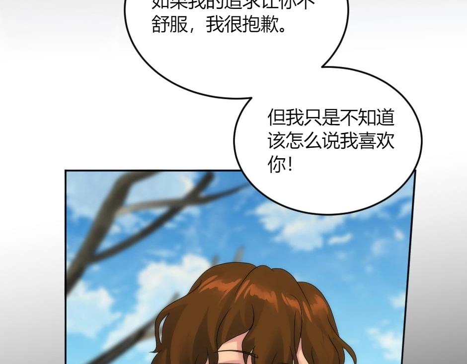 第141话 告白105