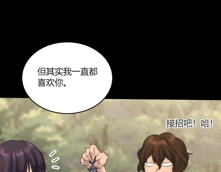 第141话 告白108