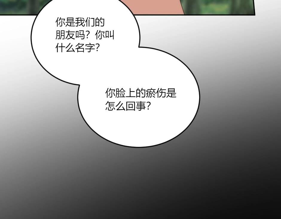 第141话 告白11