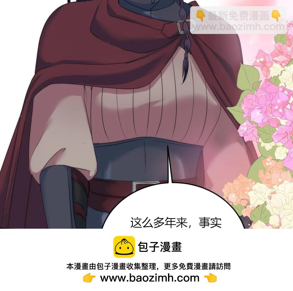 第141话 告白115