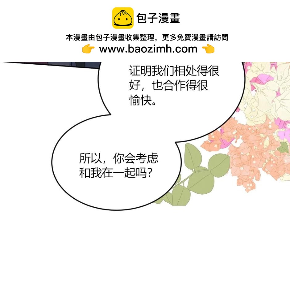 第141话 告白116
