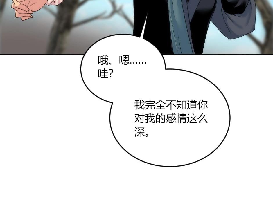 第141话 告白118