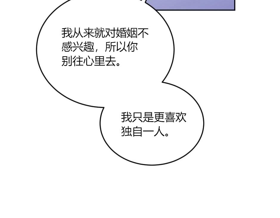 第141话 告白121