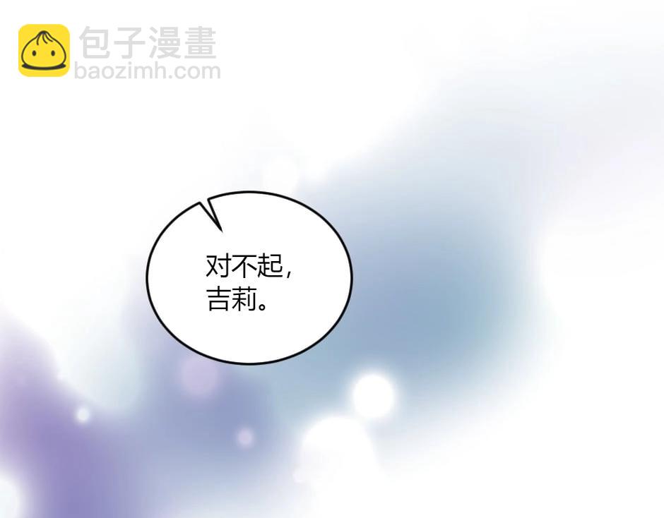 第141话 告白122