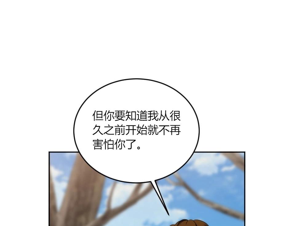 第141话 告白125