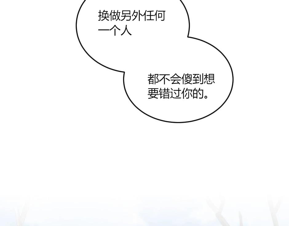 第141话 告白127
