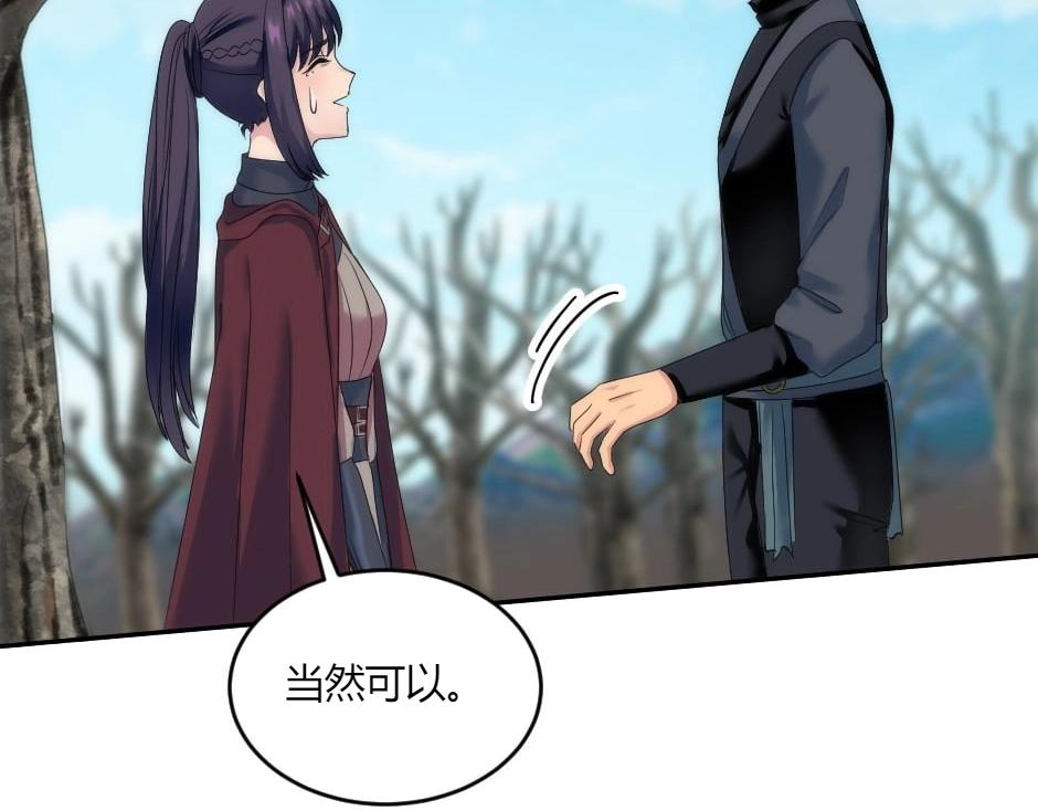 第141话 告白129