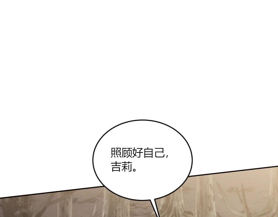 第141话 告白130