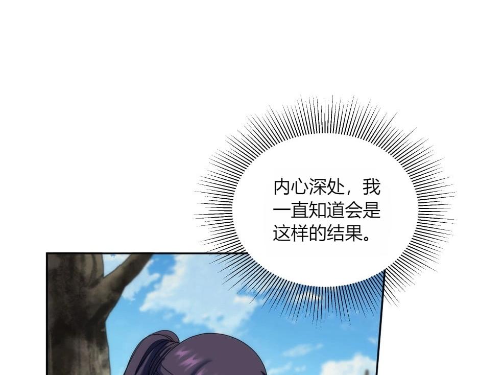 第141话 告白134