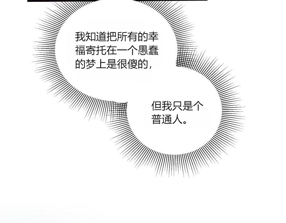 第141话 告白136
