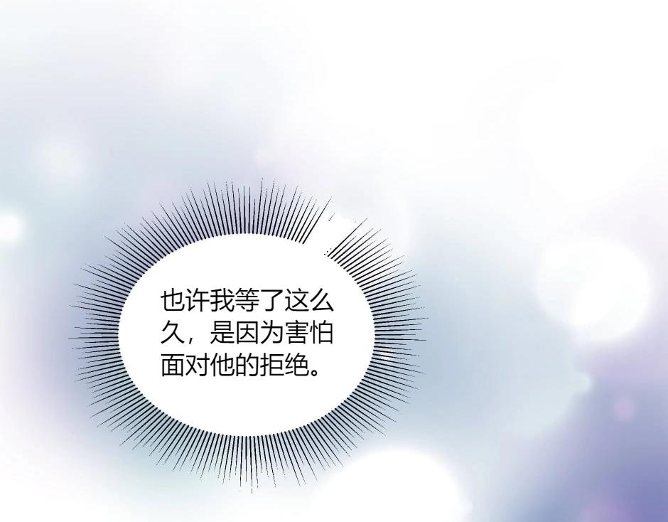 第141话 告白137