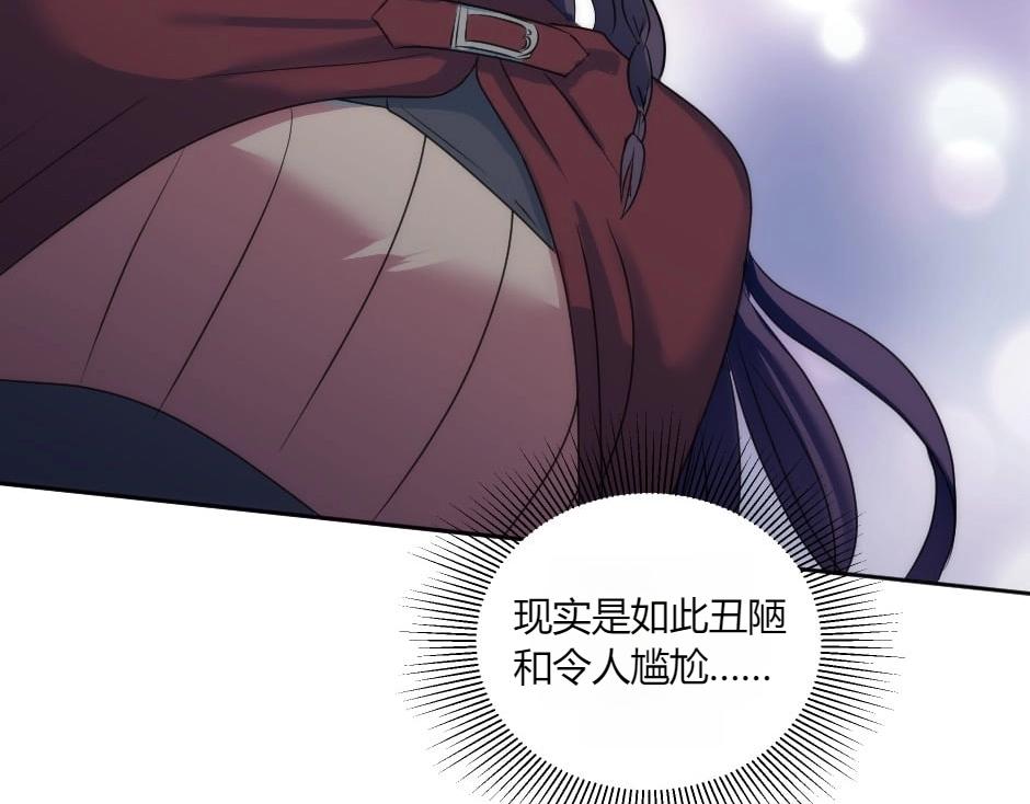 第141话 告白139