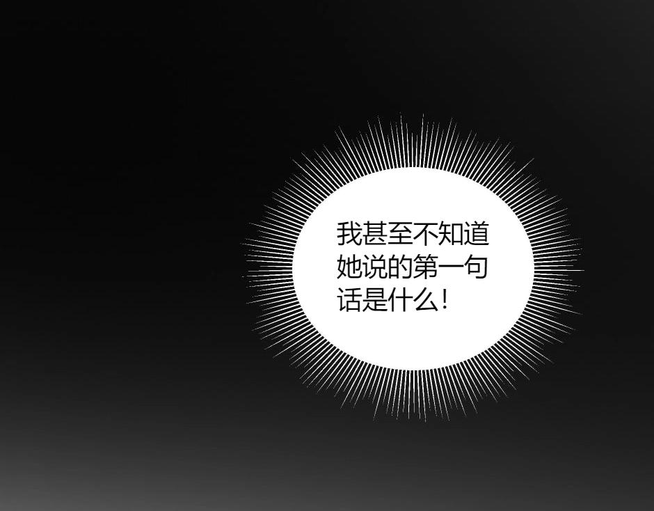第141话 告白14