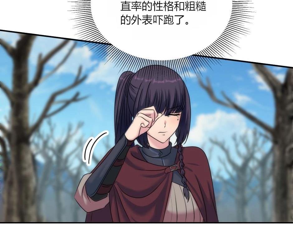 第141话 告白141