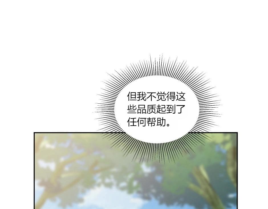 第141话 告白143