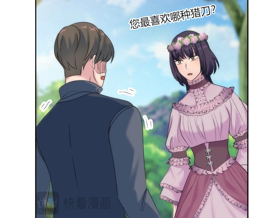 第141话 告白144