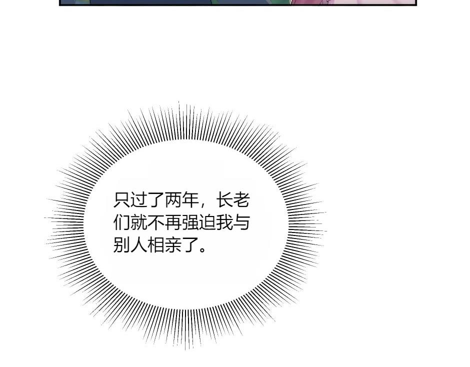 第141话 告白145