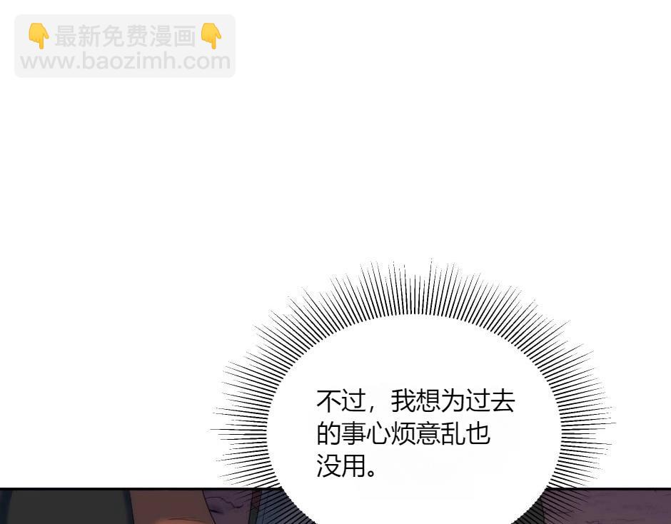 第141话 告白147