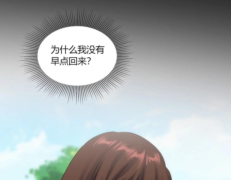 第141话 告白15