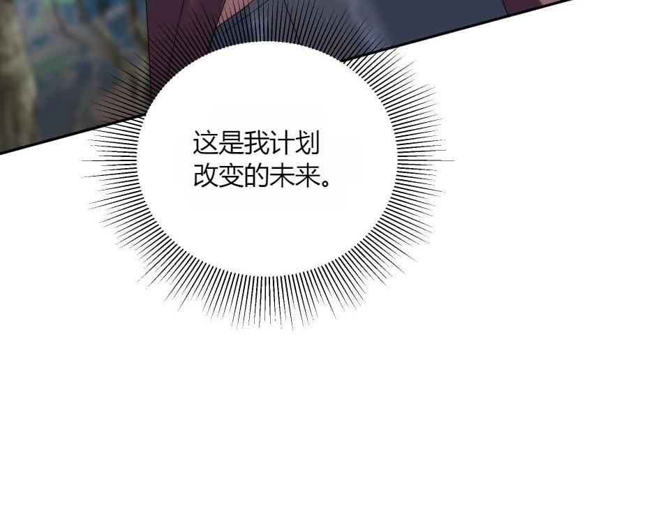 第141话 告白155