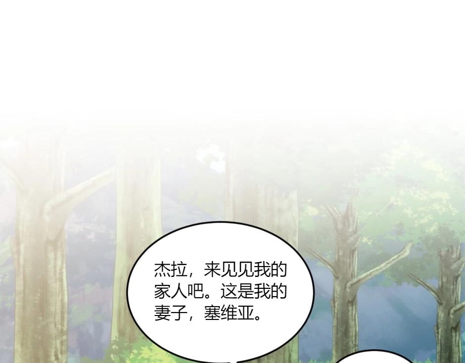 第141话 告白163
