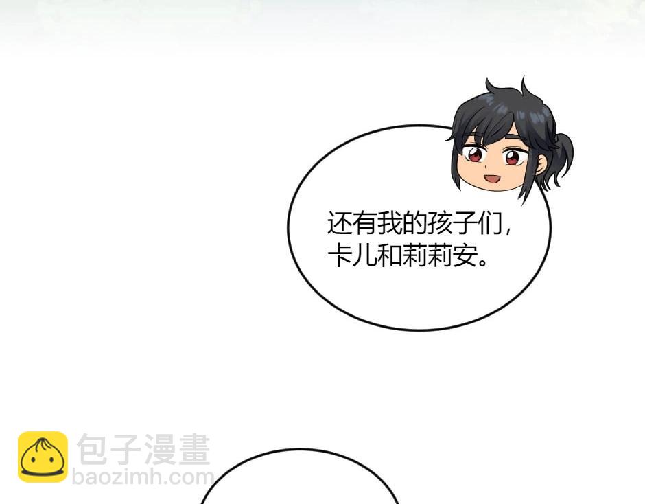 第141话 告白166