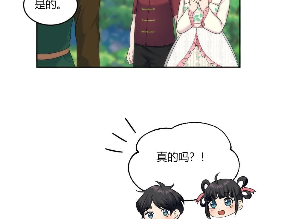 第141话 告白169