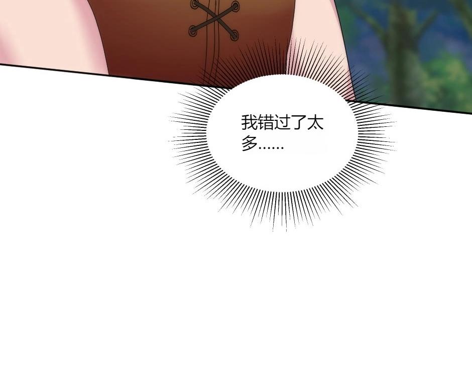 第141话 告白17
