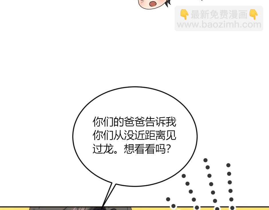 第141话 告白170
