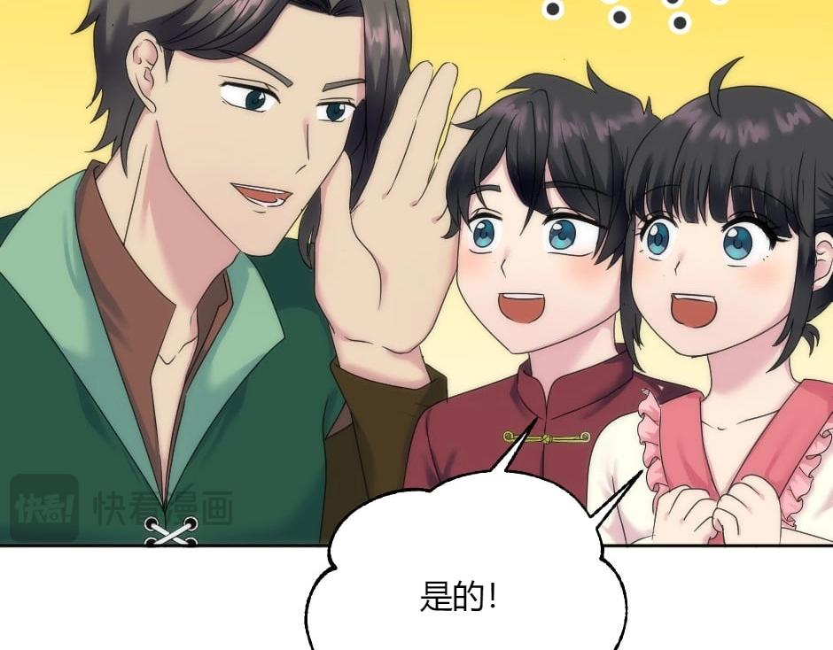 第141话 告白171