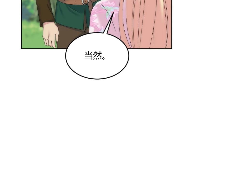 第141话 告白174