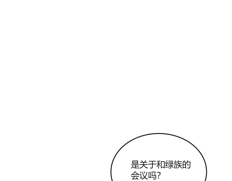 第141话 告白176