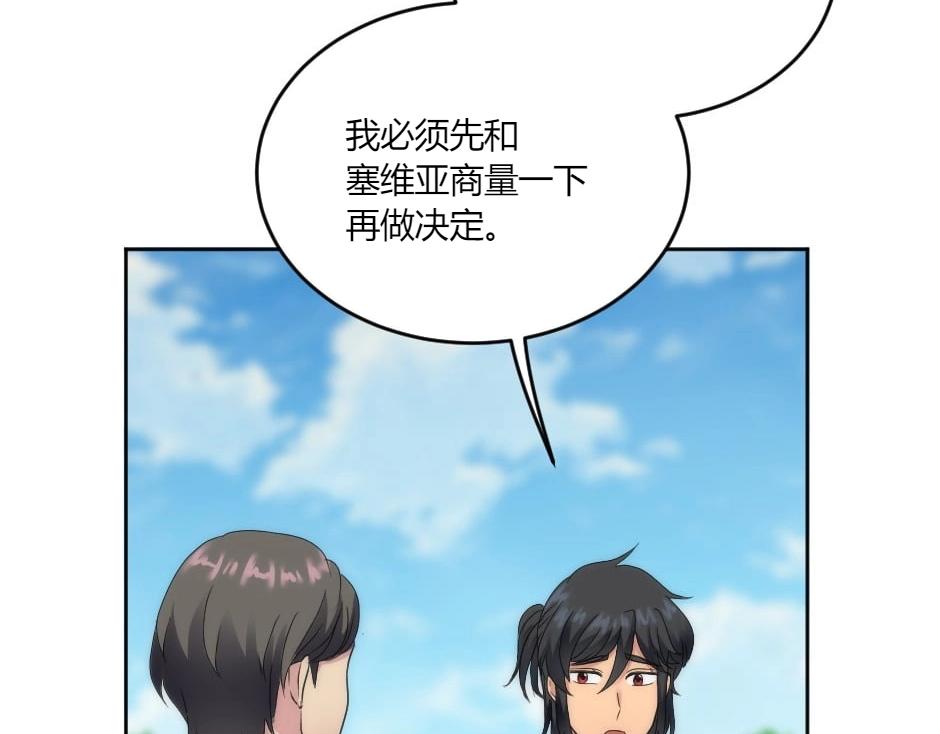 第141话 告白177