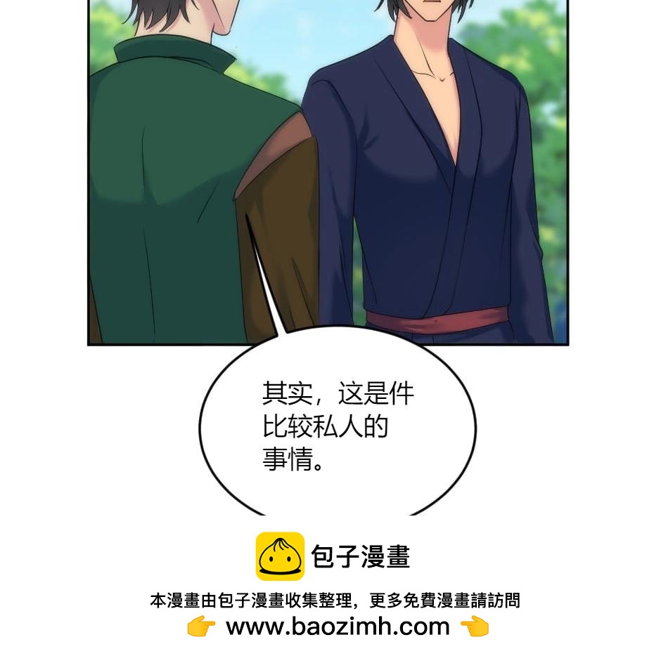 第141话 告白178