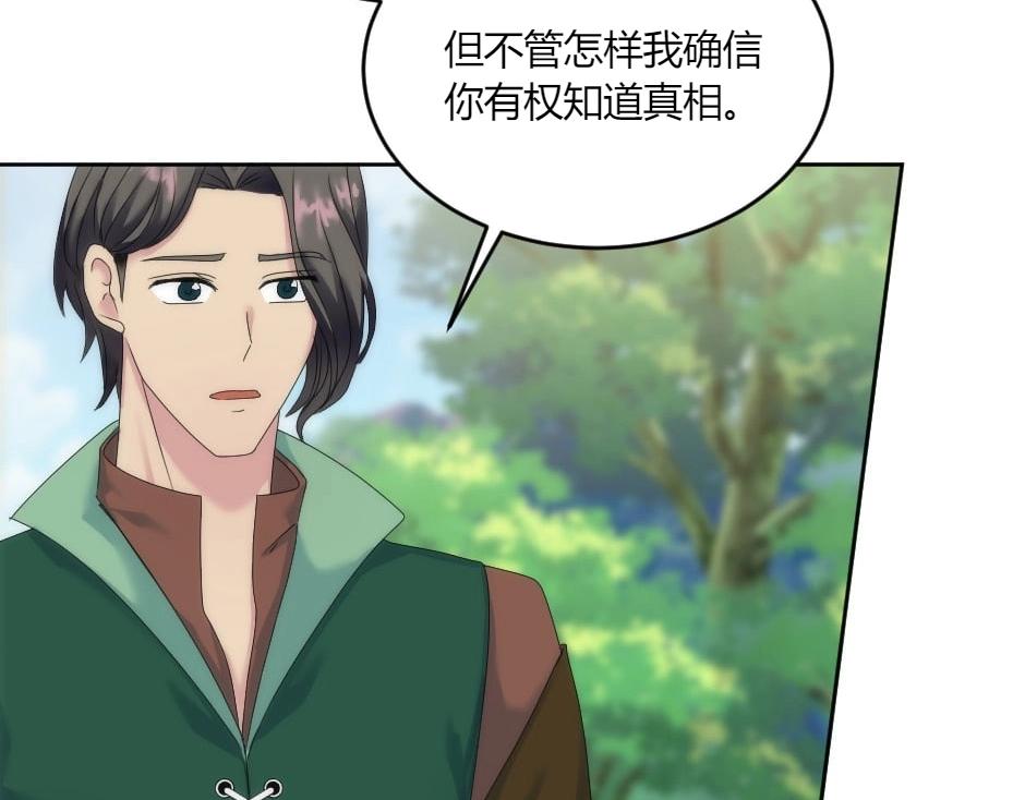 第141话 告白180