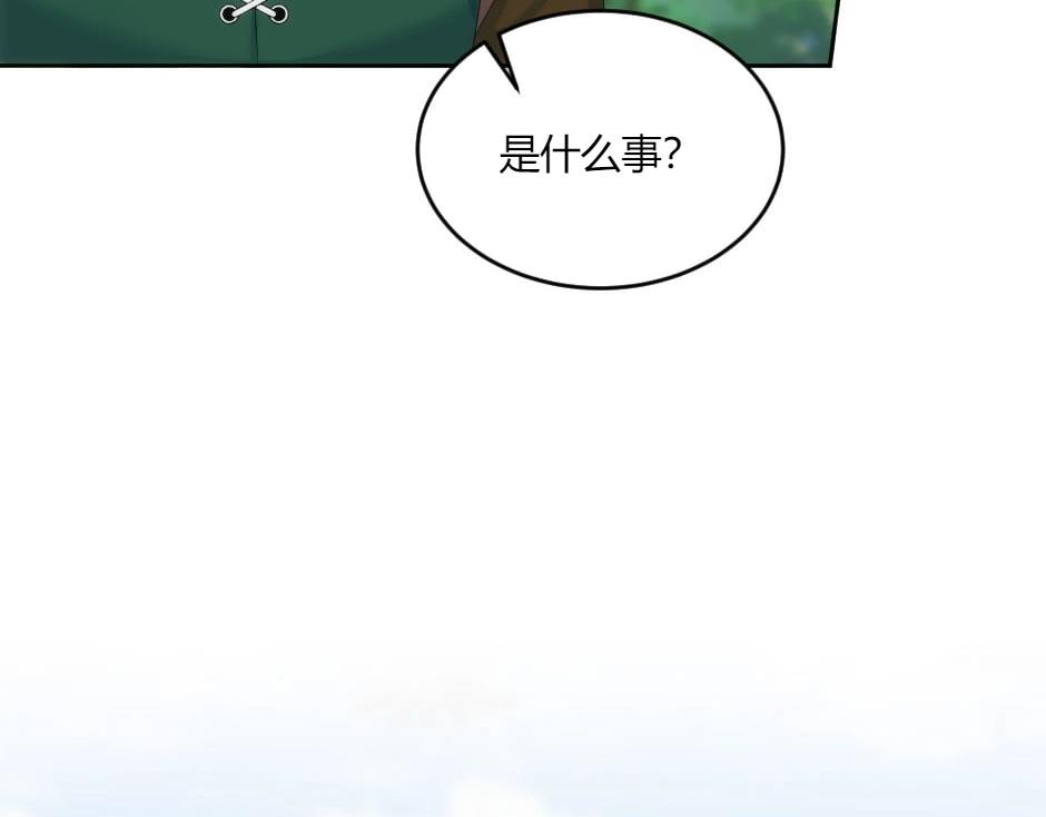 第141话 告白181